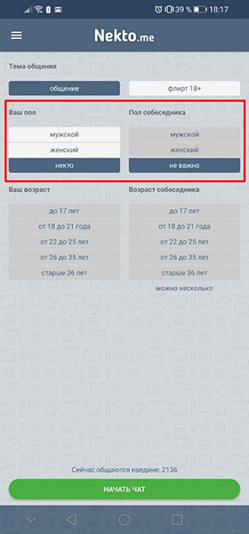 Kraken 2 зеркало