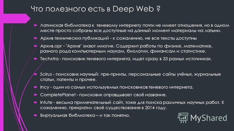 Kraken https